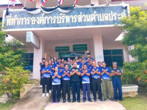 การขับเคลื่อนนโยบาย No Gift Policy ประจำปีงบประมาณ พ.ศ. 2569