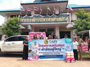 วันที่ 24 สิงหาคม 2569 เวลา 09.30 น.