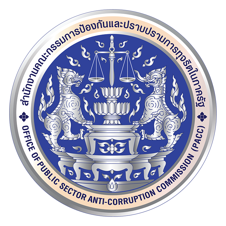 ปปท.